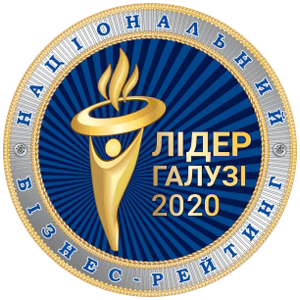 Награда Лидер отрасли 2020
