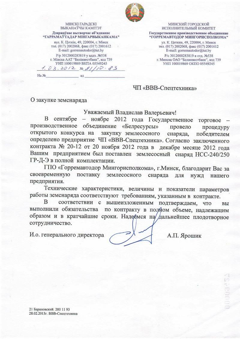 Отзыв 7